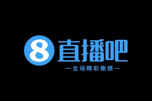 2026年06月14日 9轮不胜！石家庄功夫1-1苏州东吴 两队分居倒数第三与倒数第二